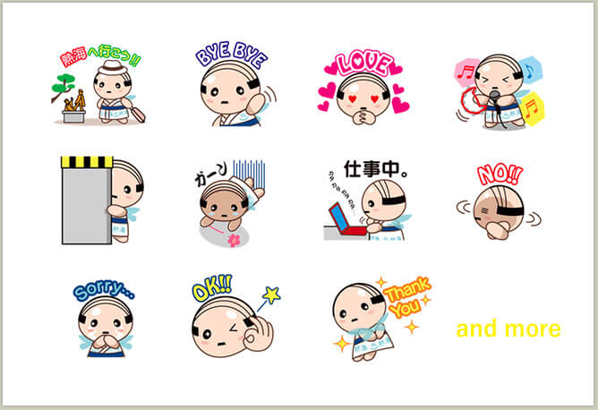 あつおのlineスタンプ 熱海温泉お宿ナビ